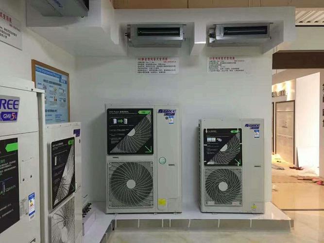 中央空调 北京旭瑞达暖通设备 产品展示 格力中央空调 格力